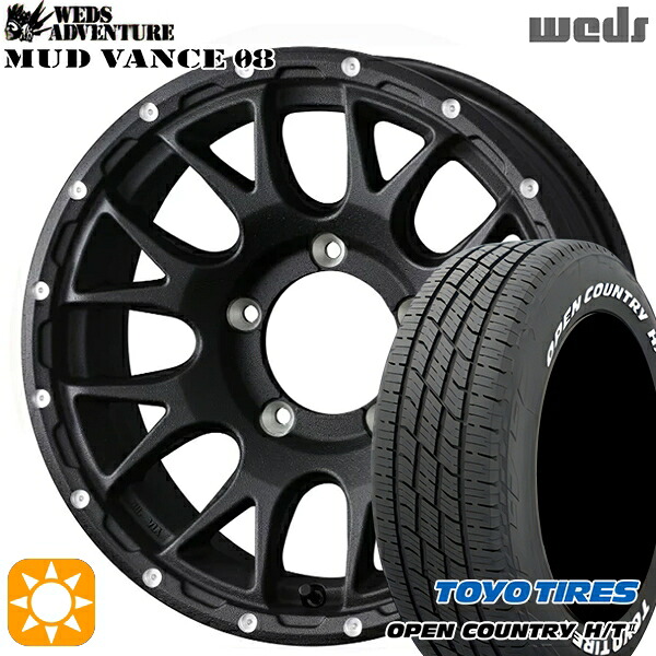 【取付対象】215/70R16 100H トーヨー オープンカントリー H/T2 WL Weds マッドヴァンス08 フリントブラック 16インチ 5.5J 5H139.7 サマータイヤホイールセット