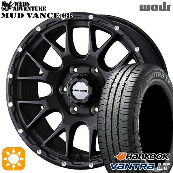 【取付対象】195/80R15 107/105R ハンコック Vantra LT RA18 Weds マッドヴァンス08 フリントブラック 15インチ 6.0J 6H139.7 サマータイヤホイールセット ｜格安タイヤホイールジャストパーツ