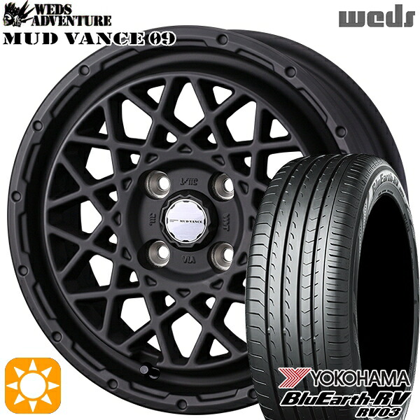 【取付対象】165/60R15 77H ヨコハマ ブルーアース RV03 Weds マッドヴァンス09 フリントマットブラック 15インチ 4.5J 4H100 サマータイヤホイールセット |格安タイヤホイールジャストパーツ