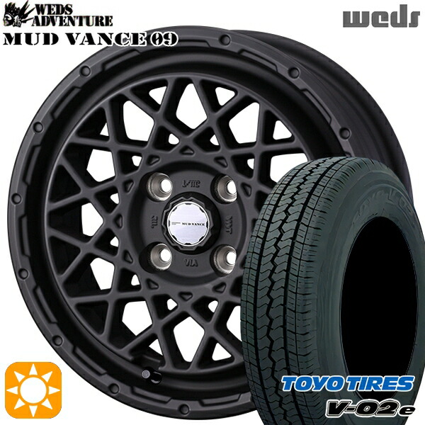 【取付対象】軽トラ 145/80R12 80/78N トーヨー V02E V-02E Weds マッドヴァンス09 フルマットブラック 12インチ 4.0J 4H100 サマータイヤホイールセット