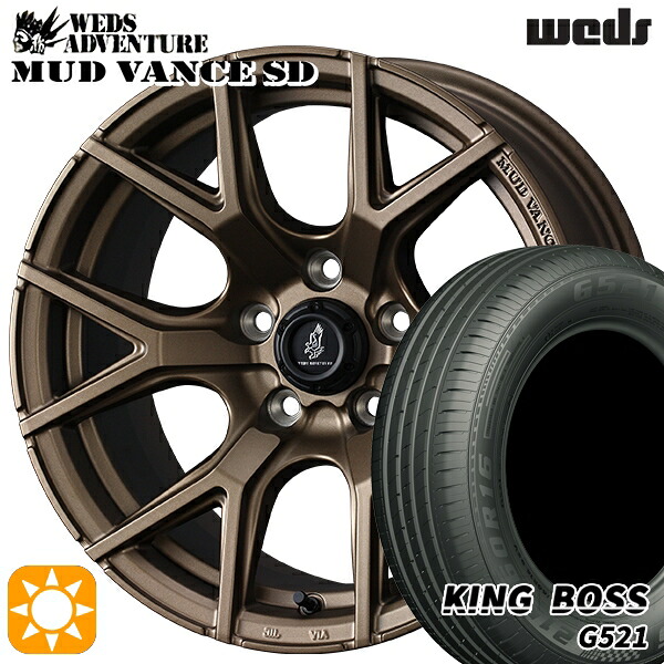【取付対象】エスティマ ヤリスクロス 215/60R16 95V キングボス G521 Weds ウェッズ マッドヴァンスSD フルマットブロンズ 16インチ 7.0J 5H114.3+35 サマータイヤホイールセット ｜格安タイヤホイールジャストパーツ