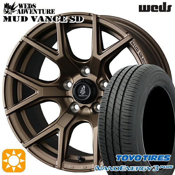 【取付対象】エスティマ ヤリスクロス 215/60R16 95H トーヨー ナノエナジー3プラス Weds ウェッズ マッドヴァンスSD フルマットブロンズ 16インチ 7.0J 5H114.3+35 サマータイヤホイールセット