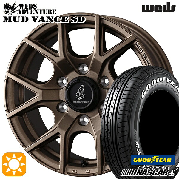 【取付対象】200系ハイエース 215/65R16C 109/107R グッドイヤー ナスカープラス Weds ウェッズ マッドヴァンスSD フルマットブロンズ 16インチ 6.5J 6H139.7+38 サマータイヤホイールセット