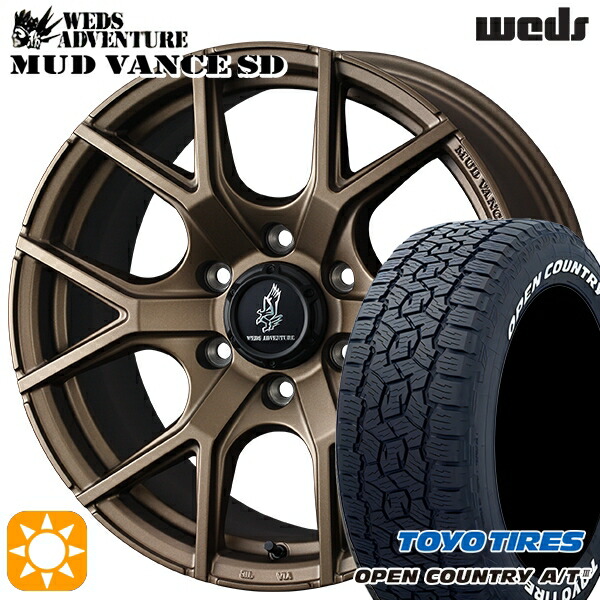 【取付対象】ランクル300 285/60R18 120H XL トーヨー オープンカントリーA/T3 ホワイトレター Weds ウェッズ マッドヴァンスSD フルマットブロンズ 18インチ 9.0J 6H139.7+50 サマータイヤホイールセット |格安タイヤホイールジャストパーツ