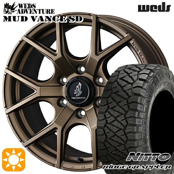 【取付対象】ランクル300 275/55R20 ニットー リッヂグラップラー Weds ウェッズ マッドヴァンスSD フルマットブロンズ 20インチ 9.0J 6H139.7+55 サマータイヤホイールセット