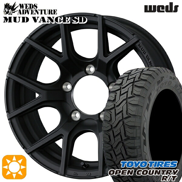 【取付対象】ジムニーJB23/64 215/70R16 100Q トーヨー オープンカントリー R/T Weds ウェッズ マッドヴァンスSD フルマットブラック 16インチ 5.5J 5H139.7+22 サマータイヤホイールセット |格安タイヤホイールジャストパーツ