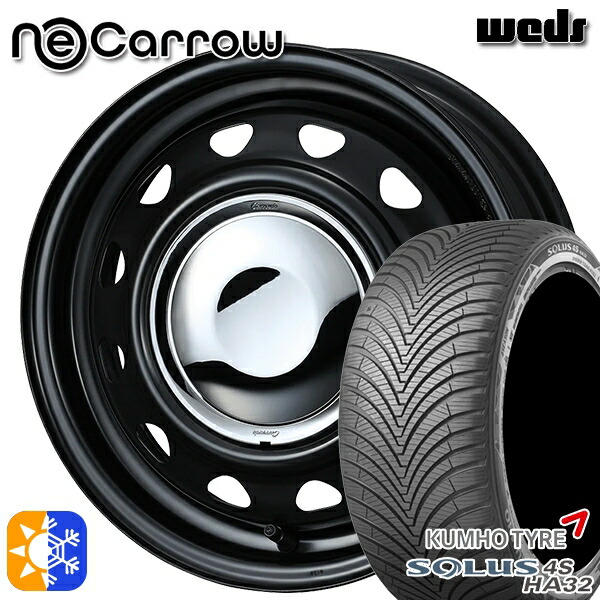 165/65R14 79T クムホ ソルウス 4S HA32 Weds ネオキャロ セミマットブラック/クロームキャップ 14インチ 4.5J 4H100 +45 オールシーズンタイヤホイールセット