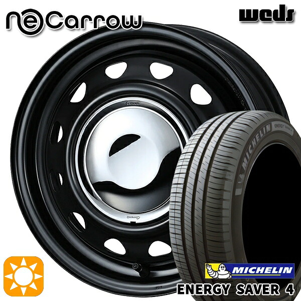 【取付対象】165/55R14 72V ミシュラン エナジーセイバー4 Weds ネオキャロ セミマットブラック/クロームキャップ 14インチ 4.5J 4H100 +45 サマータイヤホイールセット |格安タイヤホイールジャストパーツ