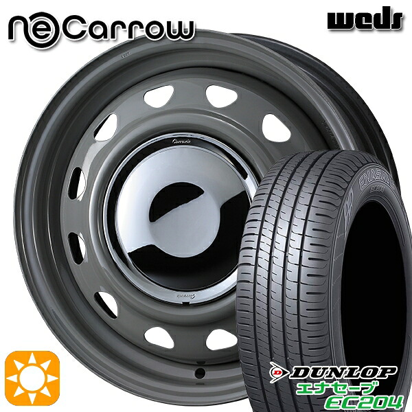 【取付対象】165/55R14 72H ダンロップ エナセーブ EC204 Weds ウェッズ ネオキャロ グレー/クロームキャップ 14インチ 4.5J 4H100 +45 サマータイヤホイールセット