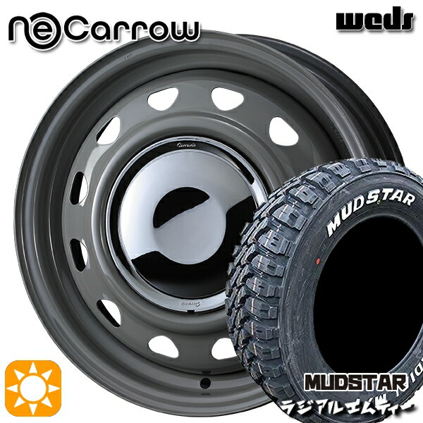 【取付対象】アゲトラ 165/65R14 79S マッドスター ラジアル M/T ホワイトレター Weds ウェッズ ネオキャロ グレー/クロームキャップ 14インチ 4.5J 4H100 +45 サマータイヤホイールセット