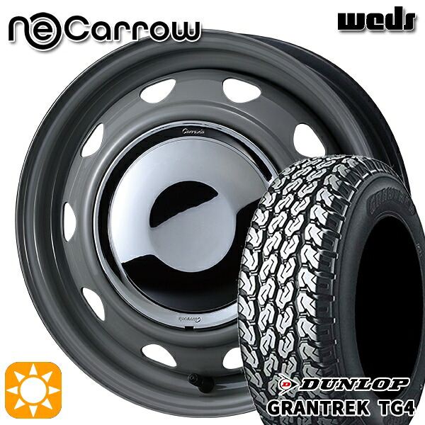 サマータイヤ ホイール4本セット 145/80R12 80/78N 4H100 Weds ウェッ ズ ネオキャロ GR バン用 ダンロップ グラントレック TG4