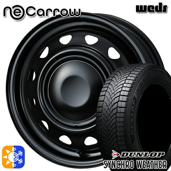 【取付対象】155/65R14 75H ダンロップ シンクロウェザー Weds ネオキャロ セミマットブラック/セミマットブラックキャップ 14インチ 4.5J 4H100 +45 オールシーズンタイヤホイールセット 54,900円