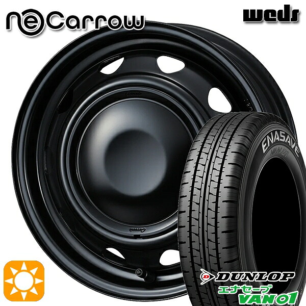 【取付対象】145/80R12 80/78N (145R12 6PR) ダンロップ エナセーブ VAN01 Weds ネオキャロ セミマットブラック/セミマットブラックキャップ 12インチ 3.5J 4H100 +34 サマータイヤホイールセット ｜格安タイヤホイールジャストパーツ