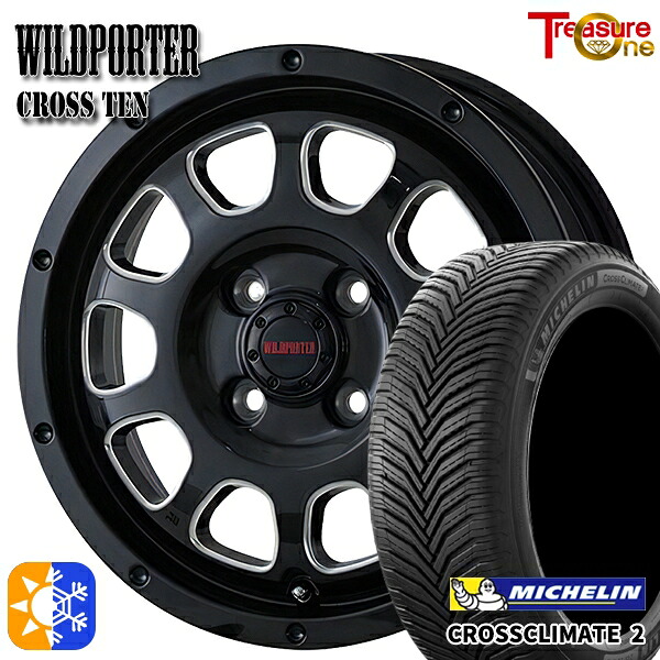 マツダ2 ノート 195/55R16 91V XL ミシュラン クロスクライメート2 トレジャーワン ワイルトポーター クロス10 ブラックサイドミーリング 16インチ 6.0J 4H100 オールシーズンタイヤホイールセット ｜格安タイヤホイールジャストパーツ