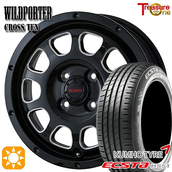 【取付対象】165/55R14 72H クムホ エクスタ HS51 トレジャーワン ワイルドポーター クロステン BK/SM 14インチ 4.5J 4H100 サマータイヤホイールセット |格安タイヤホイールジャストパーツ