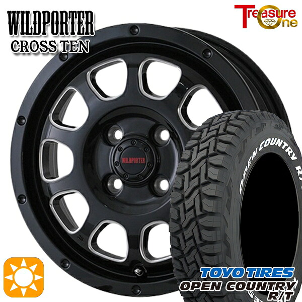 【取付対象】155/65R14 75Q WL トーヨー オープンカントリー R/T ホワイトレター トレジャーワン ワイルドポーター クロステン ブラックサイドミーリング 14インチ 4.5J 4H100 サマータイヤホイールセット |格安タイヤホイールジャストパーツ