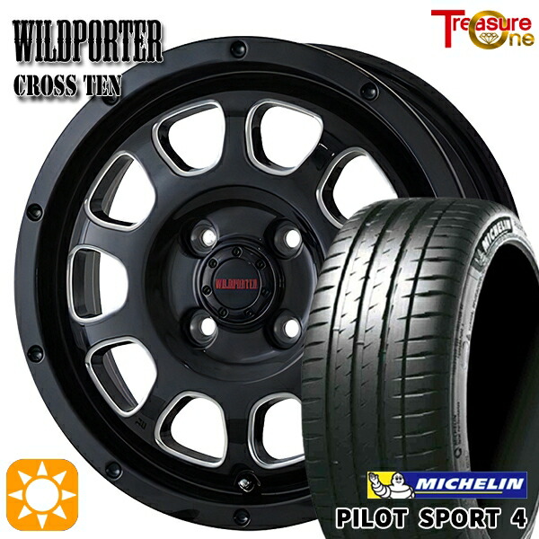 【取付対象】マツダ2 ノート 205/45R17 (88Y) XL ミシュラン パイロットスポーツ4 トレジャーワン ワイルドポーター クロステン BK/SM 17インチ 6.5J 4H100 サマータイヤホイールセット