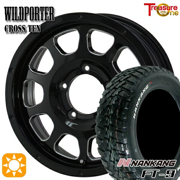 【取付対象】ジムニー 175/80R16 91S ナンカン FT-9 トレジャーワン ワイルドポーター クロステン BK/SM 16インチ 5.5J 5H139.7 サマータイヤホイールセット |格安タイヤホイールジャストパーツ