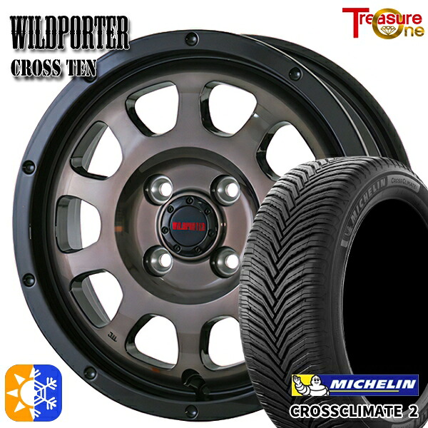 195/45R16 84V XL ミシュラン クロスクライメート2 トレジャーワン ワイルトポーター クロス10 ブラックポリッシュ/ブラッククリア 16インチ 6.0J 4H100 オールシーズンタイヤホイールセット