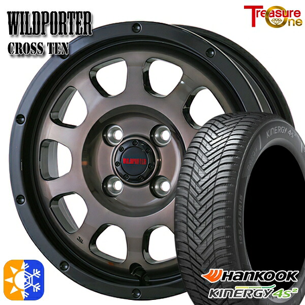165/60R15 77H ハンコック KInERGy 4s 2 (H750) トレジャーワン ワイルトポーター クロス10 ブラックポリッシュ/ブラッククリア 15インチ 4.5J 4H100 オールシーズンタイヤホイールセット ｜格安タイヤホイールジャストパーツ