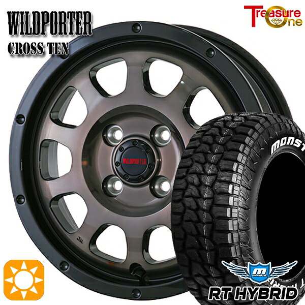 【取付対象】155/65R14 81S XL RWL モンスタ RTハイブリッド トレジャーワン ワイルドポーター クロステン BP/BC 14インチ 4.5J 4H100 サマータイヤホイールセット