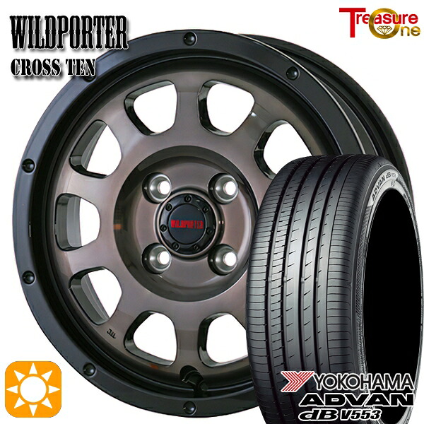 【取付対象】155/65R14 75H ヨコハマ アドバンデシベル V553 トレジャーワン ワイルドポーター クロステン BP/BC 14インチ 4.5J 4H100 サマータイヤホイールセット |格安タイヤホイールジャストパーツ