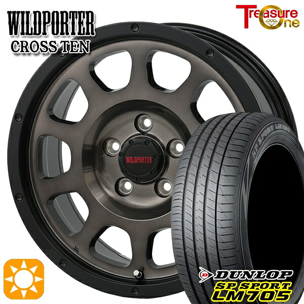 【取付対象】ヤリスクロス 205/65R16 95H DUNLOP SPスポーツ LM705 トレジャーワン ワイルドポーター クロステン BP/BC 16インチ 7.0J 5H114.3 サマータイヤホイールセット