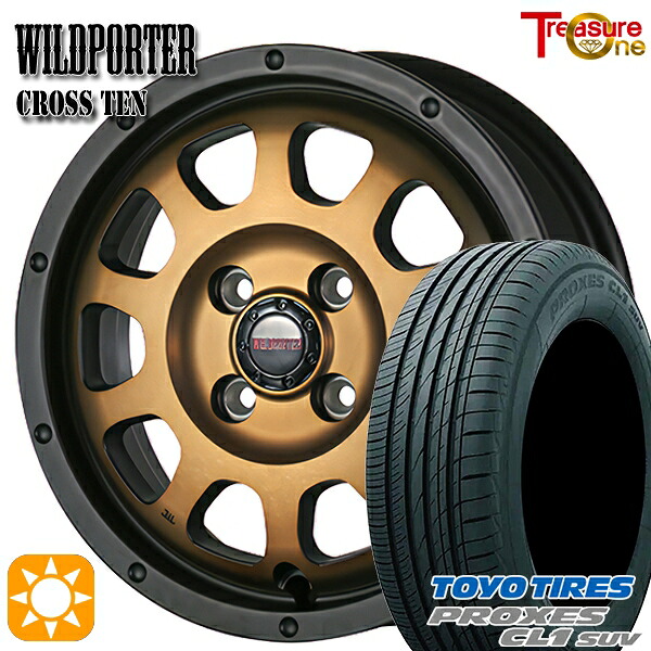 【取付対象】ライズ ロッキー 195/60R17 90H トーヨー プロクセス CL1 SUV トレジャーワン ワイルドポーター クロステン ブロンズ 17インチ 6.5J 4H100 サマータイヤホイールセット