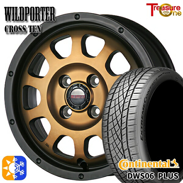 マツダ2 ノート 205/45R17 88W XL コンチネンタル DWS06+ トレジャーワン ワイルトポーター クロス10 ブロンズ 17インチ 6.5J 4H100 オールシーズンタイヤホイールセット