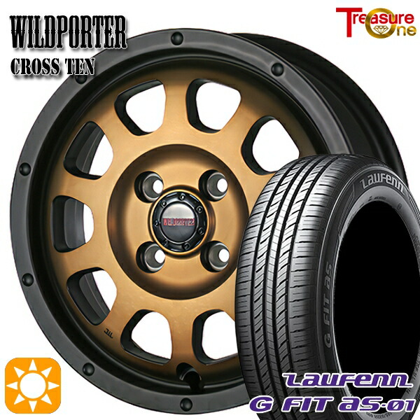 【取付対象】マツダ2 ノート 195/55R16 87V ラウフェン G FIT as-01 LH42 トレジャーワン ワイルドポーター クロステン ブロンズ 16インチ 6.0J 4H100 サマータイヤホイールセット