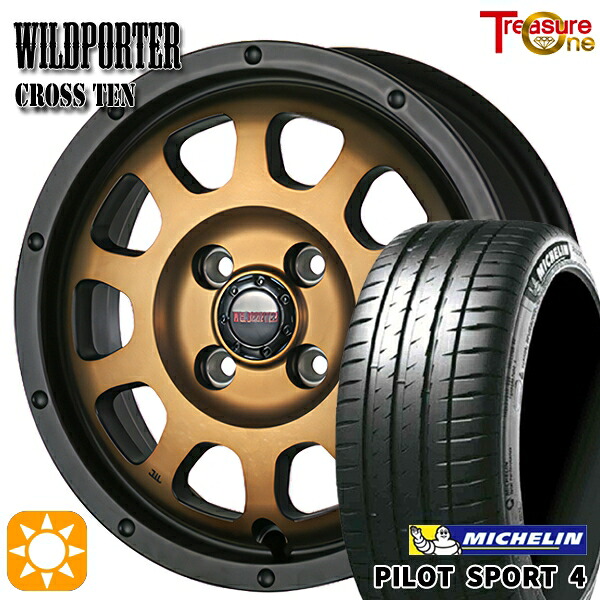 【取付対象】アクア ヤリス 195/45R17 81W ミシュラン パイロットスポーツ4 トレジャーワン ワイルドポーター クロステン ブロンズ 17インチ 6.5J 4H100 サマータイヤホイールセット ｜格安タイヤホイールジャストパーツ 87,450円