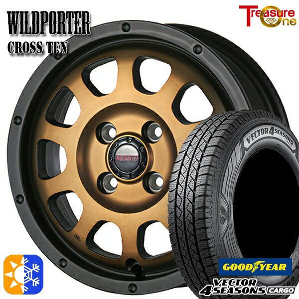 軽トラ 145/80R12 80/78N ベクター フォーシーズンズ カーゴ トレジャーワン ワイルトポーター クロス10 12インチ 4.0J 4H100 ブロンズ オールシーズンタイヤホイールセット |格安タイヤホイールジャストパーツ