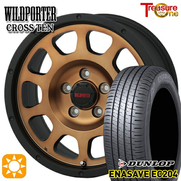 【取付対象】エクストレイル アテンザ 225/55R17 101W XL ダンロップ エナセーブ EC204 トレジャーワン ワイルドポーター クロステン ブロンズ 17インチ 7.5J 5H114.3 サマータイヤホイールセット