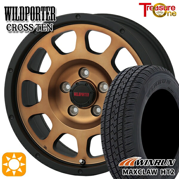 【取付対象】225/65R17 102H ウィンラン マックスクロウ HT2 トレジャーワン ワイルドポーター クロステン ブロンズ 17インチ 7.5J 5H114.3 サマータイヤホイールセット