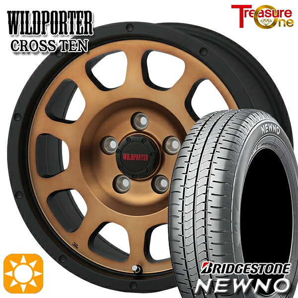 【取付対象】205/65R16 95H ブリヂストン ニューノ トレジャーワン ワイルドポーター クロステン ブロンズ 16インチ 7.0J 5H114.3 サマータイヤホイールセット