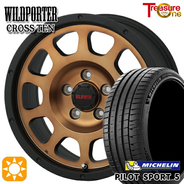 【取付対象】エクストレイル アテンザ 225/55R17 101Y XL ミシュラン パイロットスポーツ5 トレジャーワン ワイルドポーター クロステン ブロンズ 17インチ 7.5J 5H114.3 サマータイヤホイールセット