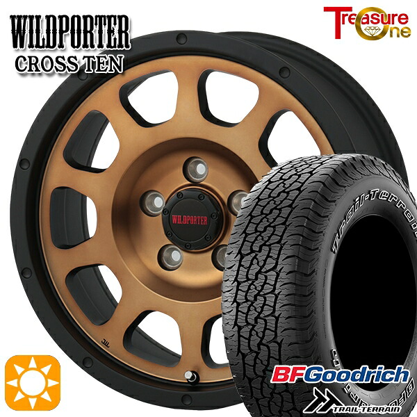 【取付対象】245/65R17 111T ORWL BFグッドリッチ トレールテレーン トレジャーワン ワイルドポーター クロステン ブロンズ 17インチ 7.5J 5H114.3 サマータイヤホイールセット