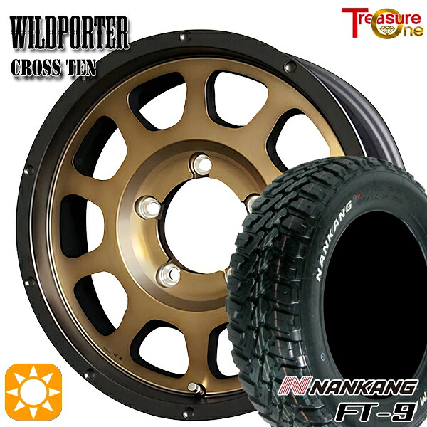 【取付対象】[5本セット]ジムニー 175/80R16 91S ナンカン FT-9 トレジャーワン ワイルドポーター クロステン ブロンズ 16インチ 5.5J 5H139.7 サマータイヤホイールセット