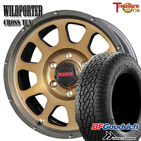 【取付対象】265/65R17 112T ORWL BFグッドリッチ トレールテレーン トレジャーワン ワイルドポーター クロステン ブロンズ 17インチ 8.0J 6H139.7 サマータイヤホイールセット |格安タイヤホイールジャストパーツ