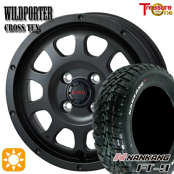 【取付対象】145R14C 6PR 85/83Q ナンカン FT-9 ホワイトレター トレジャーワン ワイルドポーター クロステン マットブラック 14インチ 4.5J 4H100 サマータイヤホイールセット ｜格安タイヤホイールジャストパーツ