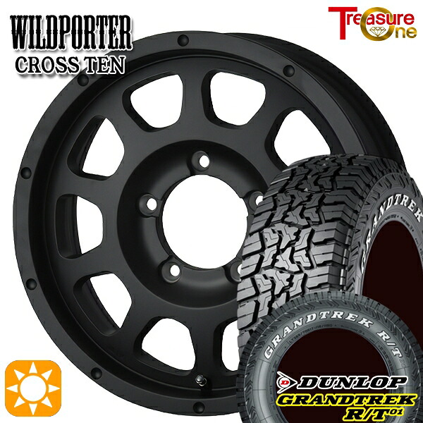 【取付対象】ジムニー 185/85R16 105/103N LT ダンロップ グラントレック R/T01 ホワイトレター トレジャーワン ワイルドポーター クロステン マットブラック 16インチ 5.5J 5H139.7 サマータイヤホイールセット ｜格安タイヤホイールジャストパーツ