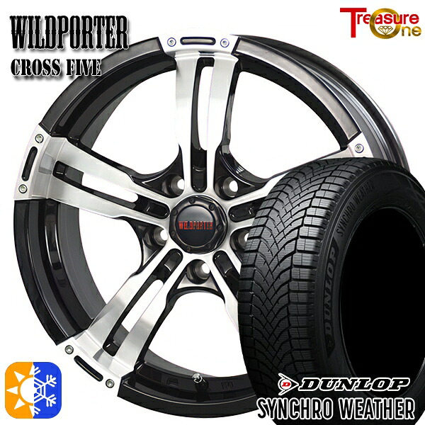 【取付対象】215/60R16 95H ダンロップ シンクロウェザー トレジャーワン ワイルドポーター クロスファイブ BP 16インチ 7.0J 5H114.3 オールシーズンタイヤホイールセット