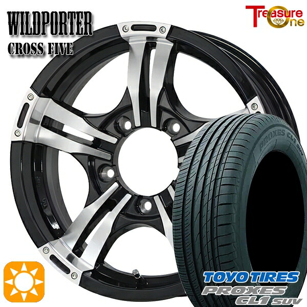【取付対象】[5本セット]ジムニー 175/80R16 91S トーヨー プロクセス CL1 SUV トレジャーワン ワイルドポーター クロスファイブ BP 16インチ 5.5J 5H139.7 サマータイヤホイールセット