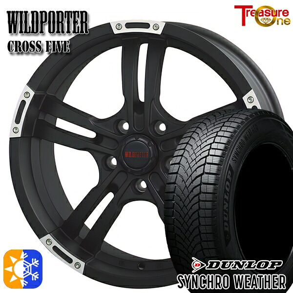 【取付対象】215/60R16 95H ダンロップ シンクロウェザー トレジャーワン ワイルドポーター クロスファイブ MBP 16インチ 7.0J 5H114.3 オールシーズンタイヤホイールセット |格安タイヤホイールジャストパーツ