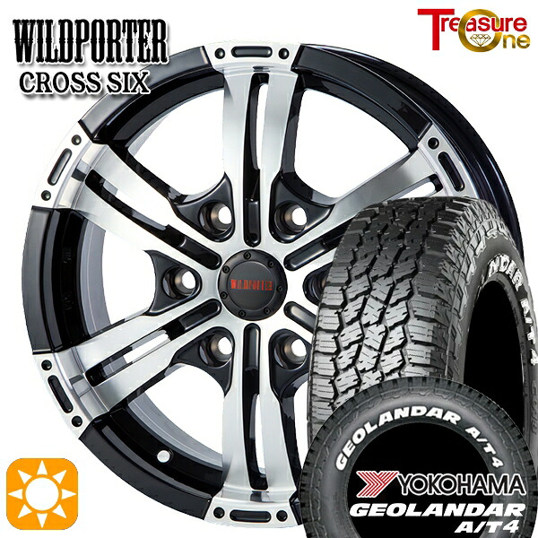【取付対象】215/65R16C 109/107S ヨコハマ ジオランダー A/T4 ホワイトレター トレジャーワン ワイルドポーター クロスシックス ブラックポリッシュ 16インチ 6.5J 6H139.7 サマータイヤホイールセット ｜格安タイヤホイールジャストパーツ