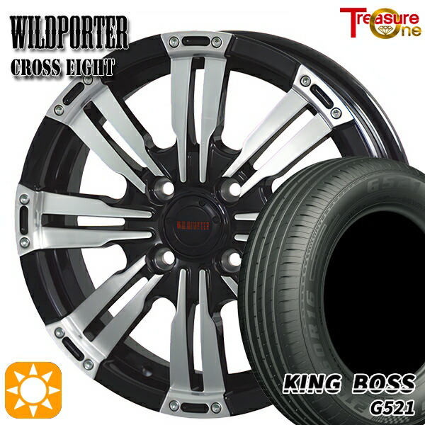 【取付対象】165/65R14 79T キングボス G521 トレジャーワン ワイルドポーター クロスエイト ブラックポリッシュ 14インチ 4.5J 4H100 サマータイヤホイールセット ｜格安タイヤホイールジャストパーツ