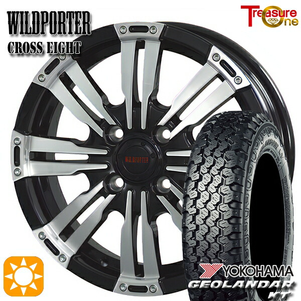 【取付対象】軽トラ 145/80R12 80/78N ヨコハマ ジオランダーKT Y828C トレジャーワン ワイルドポーター クロスエイト ブラックポリッシュ 12インチ 4.0J 4H100 サマータイヤホイールセット