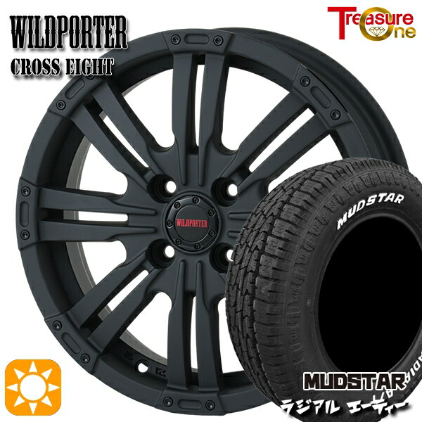 楽天市場】【取付対象】ハスラー ソリオ 165/60R15 77S マッドスター 