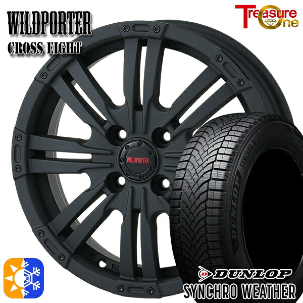 【取付対象】165/60R15 77H ダンロップ シンクロウェザー トレジャーワン ワイルドポーター クロスエイト マットブラック 15インチ 4.5J 4H100 +43 オールシーズンタイヤホイールセット