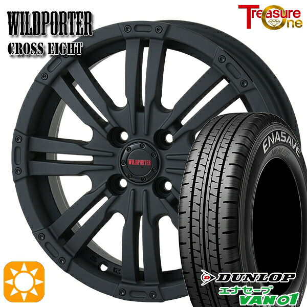 【取付対象】軽トラ 145/80R12 80/78N ダンロップ エナセーブ VAN01 トレジャーワン ワイルドポーター クロスエイト マットブラック 12インチ 4.0B 4H100 +42 サマータイヤホイールセット |格安タイヤホイールジャストパーツ